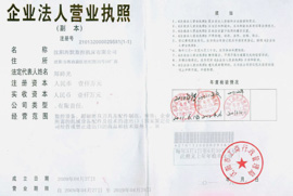 內圓磨床